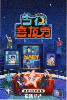 除恶电视剧免费播放特别篇